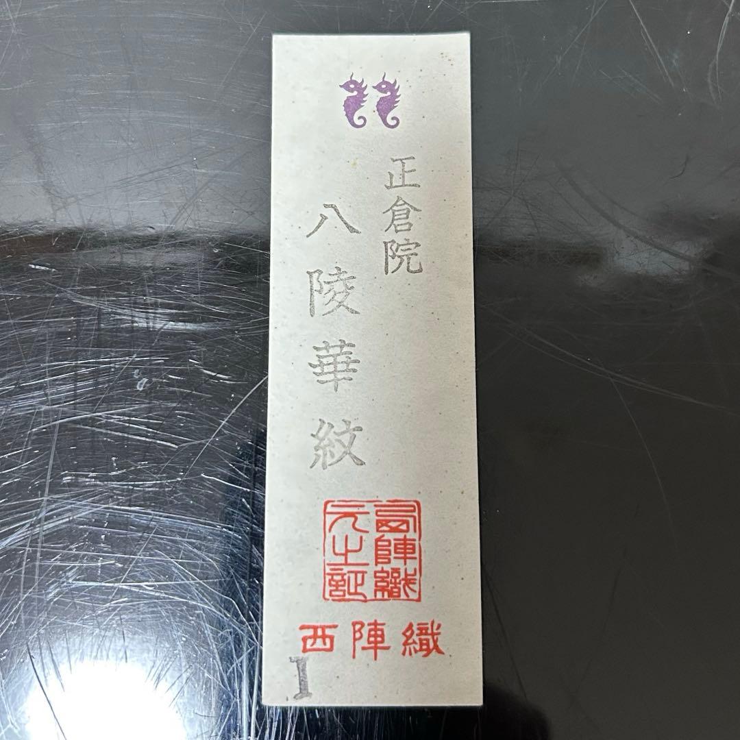 和巾セット　茶道具懐石茶箱鵬雲斎坐忘斎淡々斎即中斎茶碗香合棗水指茶杓