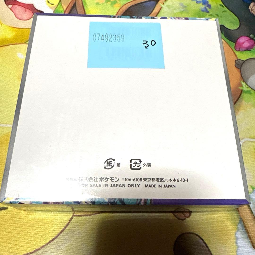 【新品未開封】ポケモンカード　バイオレットex box シュリンク付き
