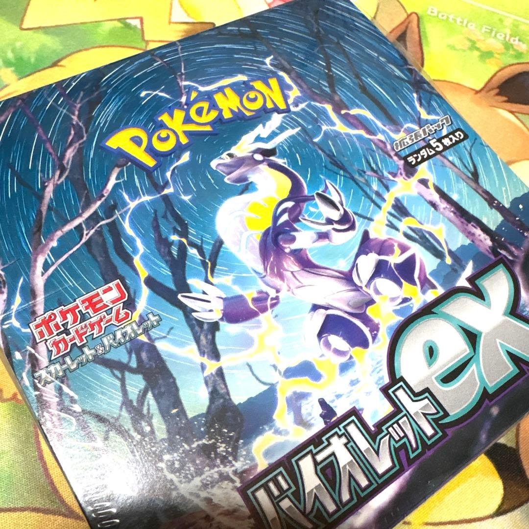 【新品未開封】ポケモンカード　バイオレットex box シュリンク付き