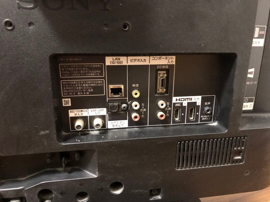 【HDD付き】KDL-22CX400 BRAVIA 22インチ