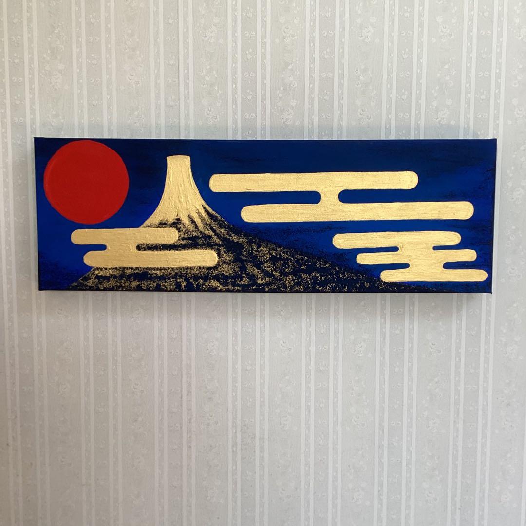 金富士