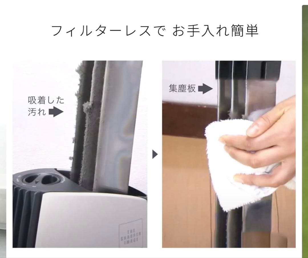 フィルター交換不要空気清浄機イオニックブリーズ GRANDE 定価32000