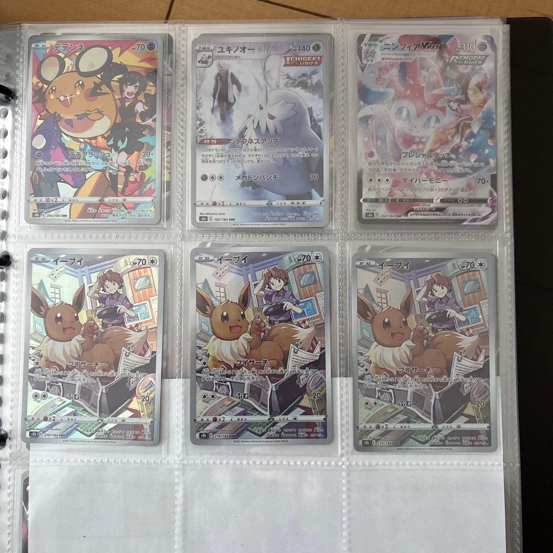 ポケモンカード　◯BOX まとめ売り◯