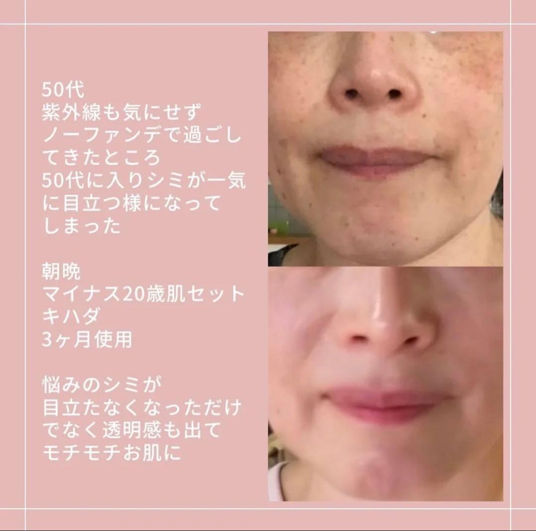 アキノリオ　ハーブのちから　オイル美容液　Akinorio