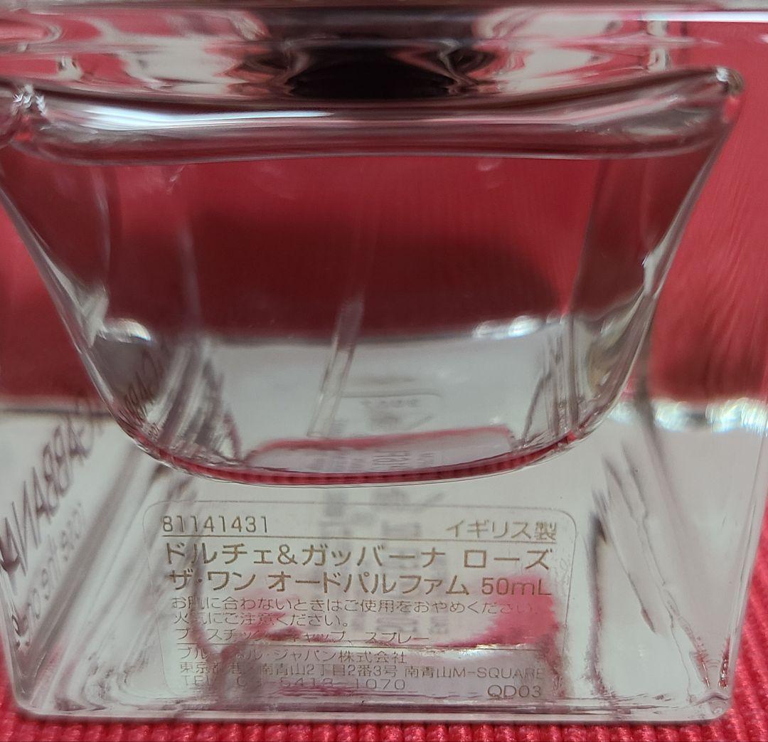 ほぼ満タン　ドルチェ&ガッバーナ ローズ ザ ワン 50ml