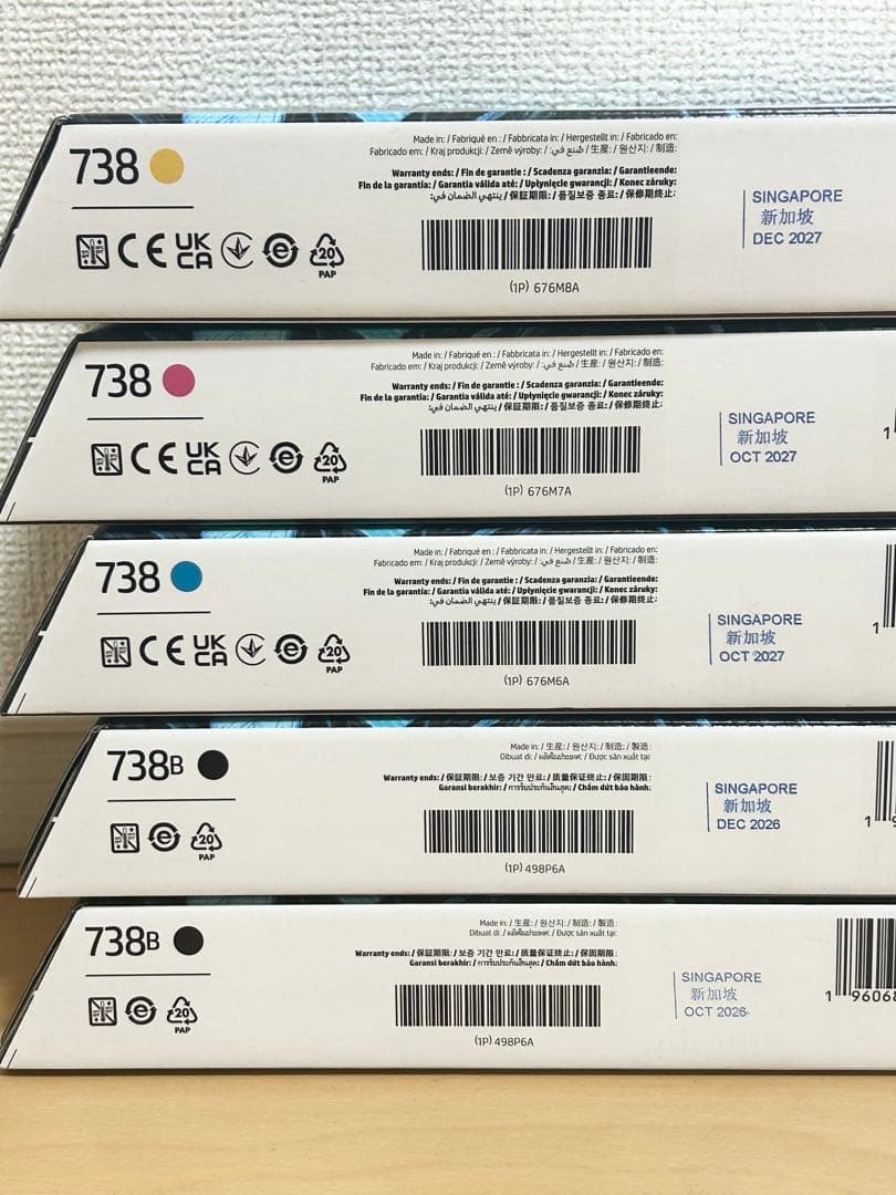 HP738 インクカートリッジ 300ml 5本セット　取付期限内