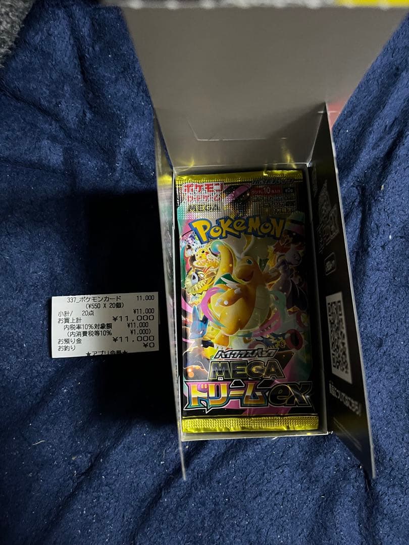 メガドリームex 1BOX ポケモンカード