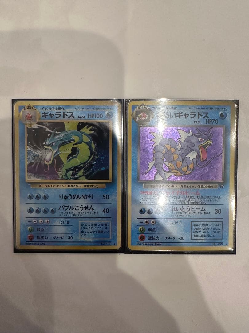 ポケモンカード リザードン 初期版 ＆旧裏まとめ売り
