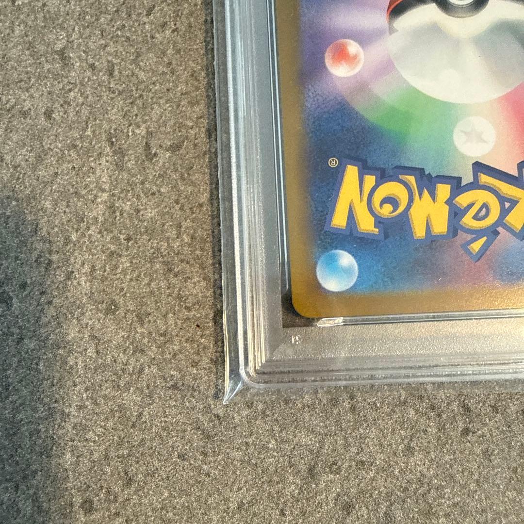 【PSA10】ポケモンカード かがやくイーブイ K s10b ポケモンGO