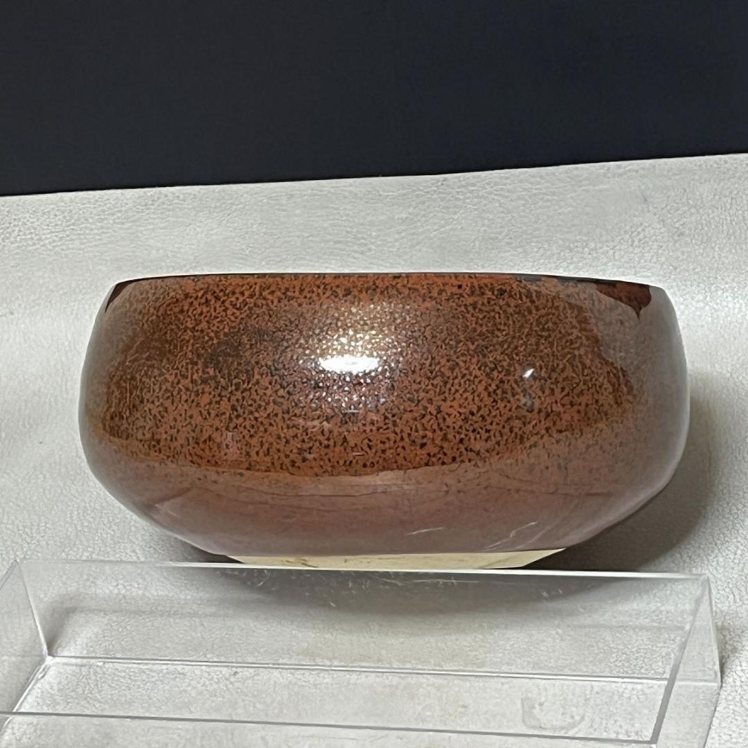 木村盛和 赤天目釉 鉢 共箱 菓子鉢 茶道具 【k3680】