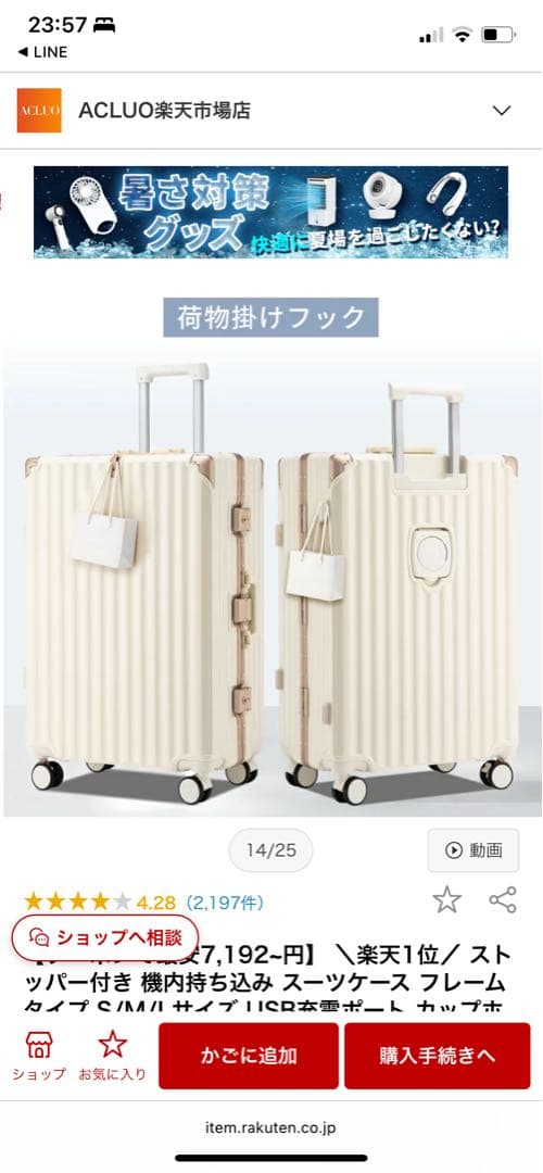 【即日発送】キャリーバック　グレー　Ｌサイズ　新品未使用