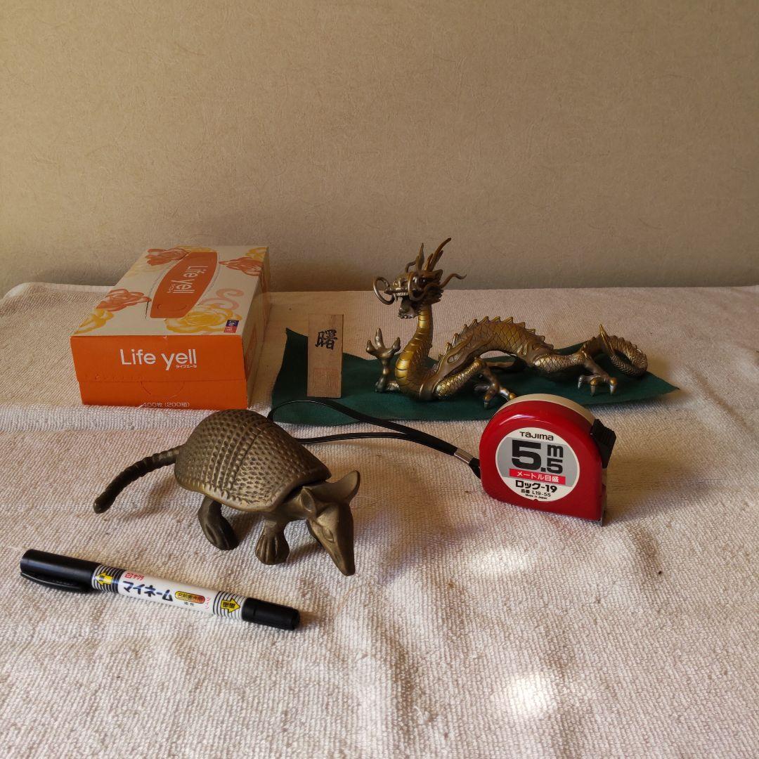 アルマジロと龍　置物　鉄　金属