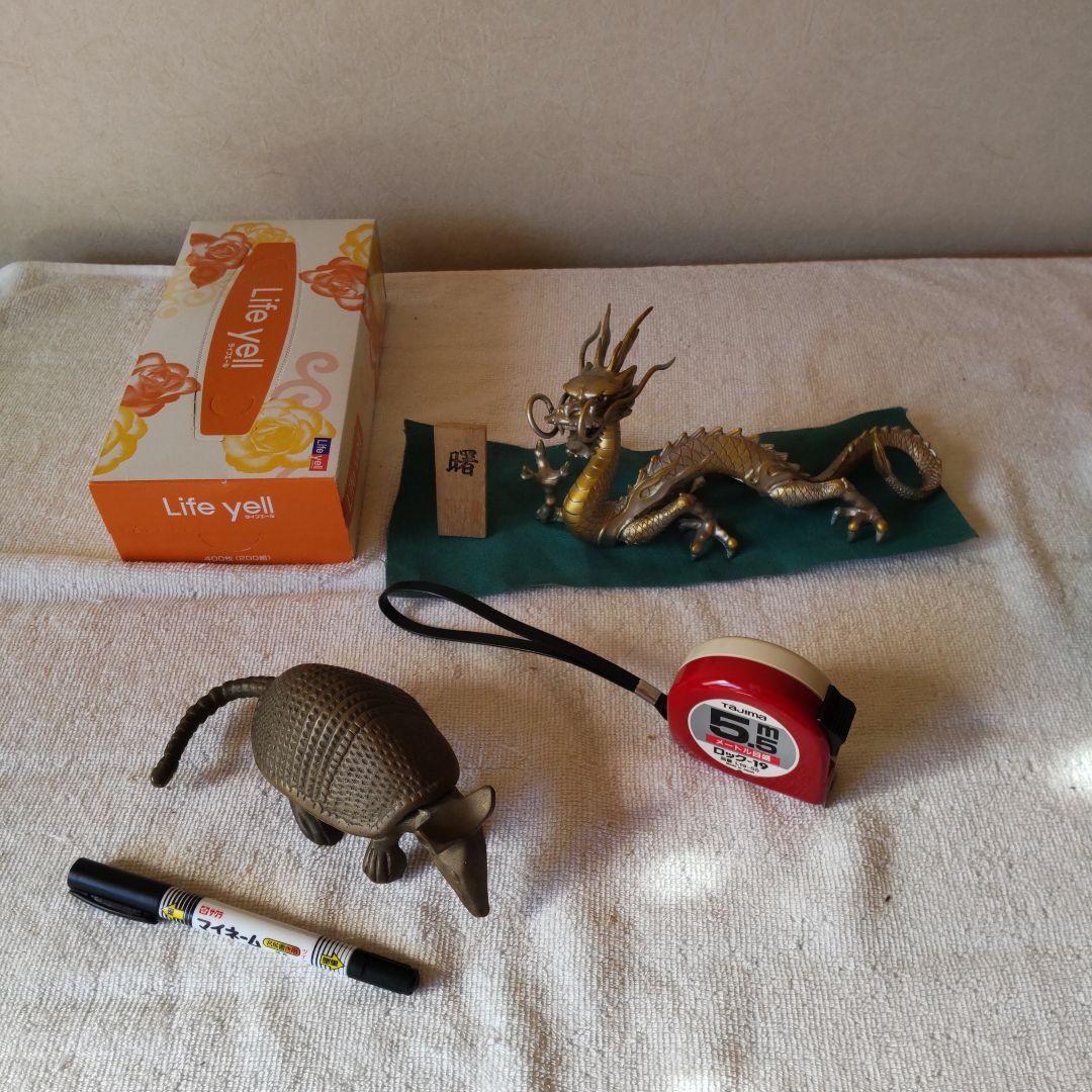 アルマジロと龍　置物　鉄　金属