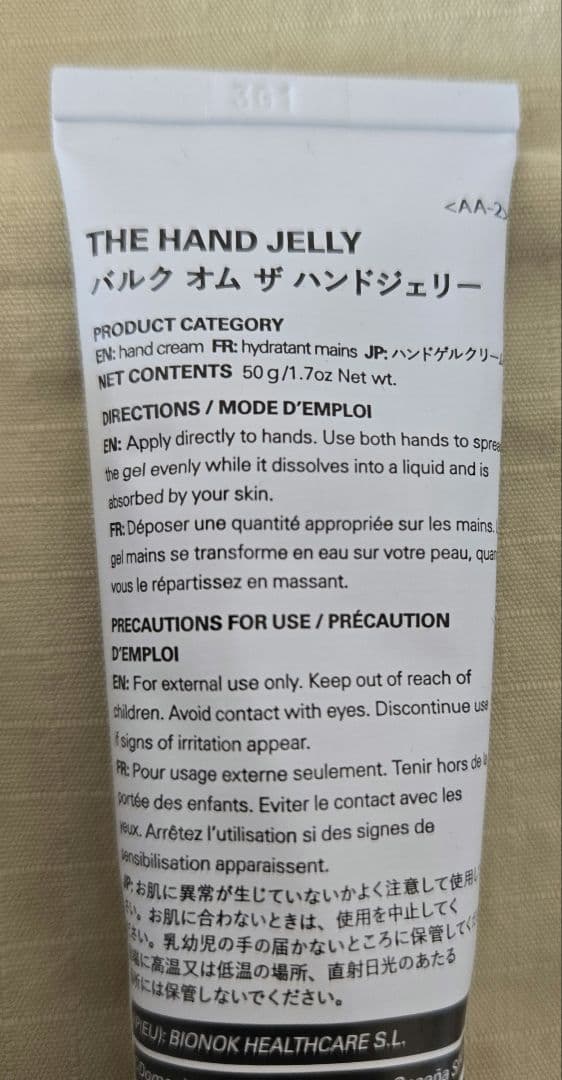 ◆【お得７点セット】BULK HOMME スキンケアセット