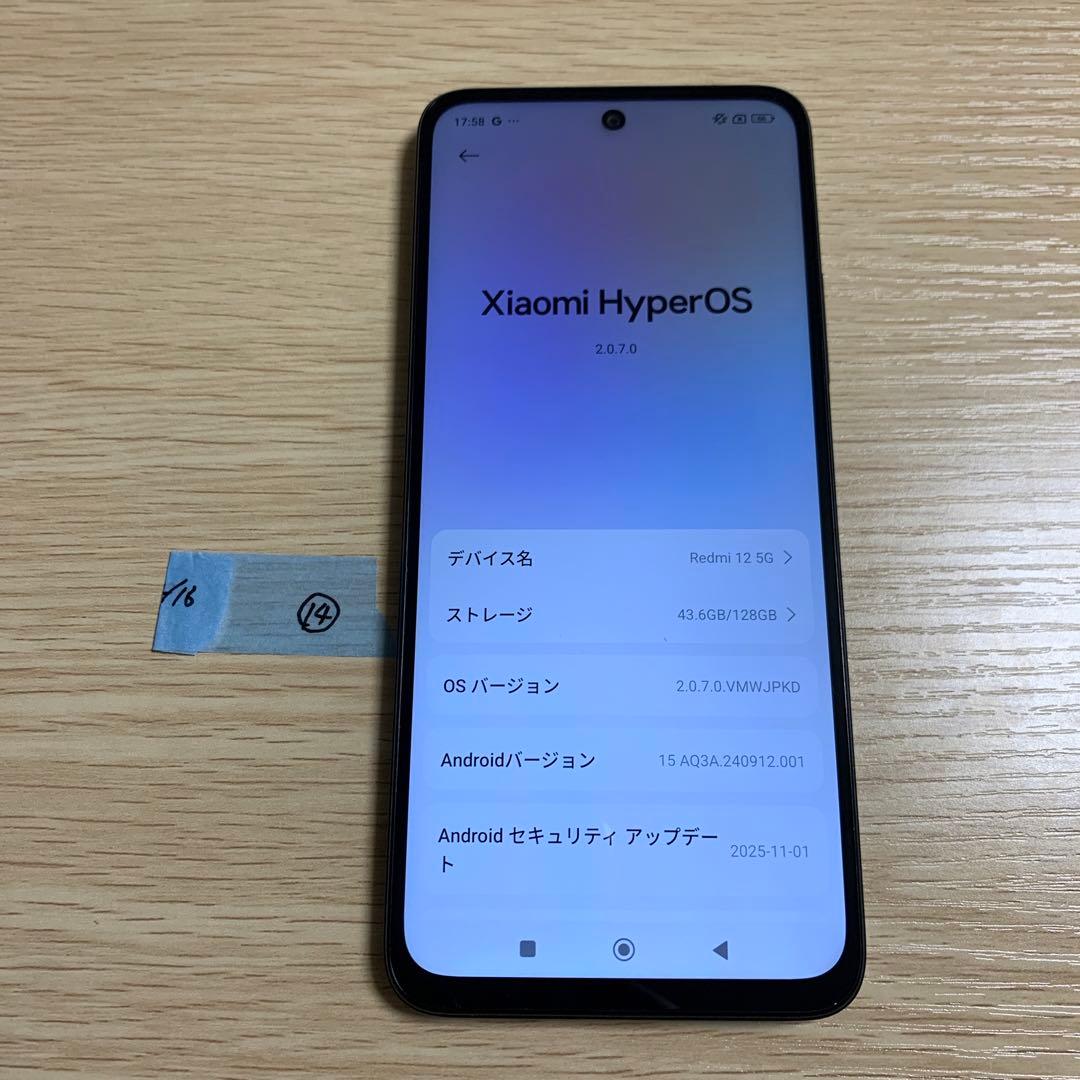 スマートフォン本体 redmi 12 5g Xiaomi