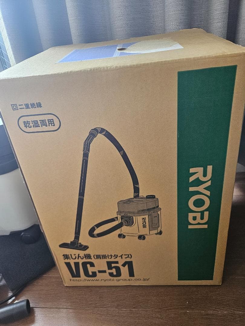 RYOBI リョービ 乾湿両用 集じん機 VC-51