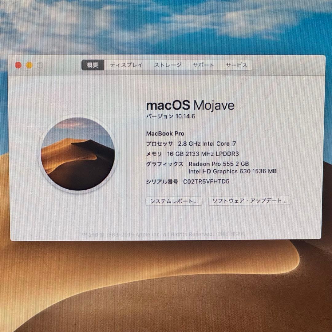 付属品完備☆美品 MacBook ProA1707 Windows11＋オフィス