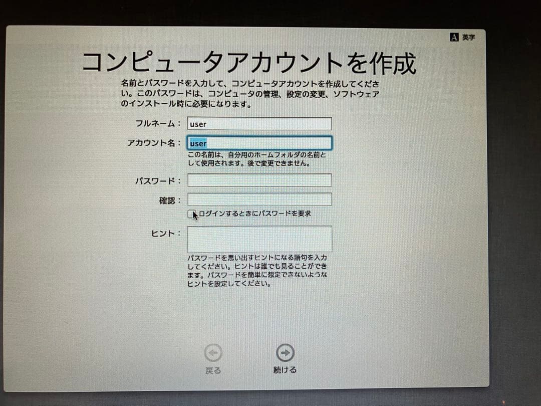 MacBook Air 11インチ 日本語配列 ACアダプター　箱つき