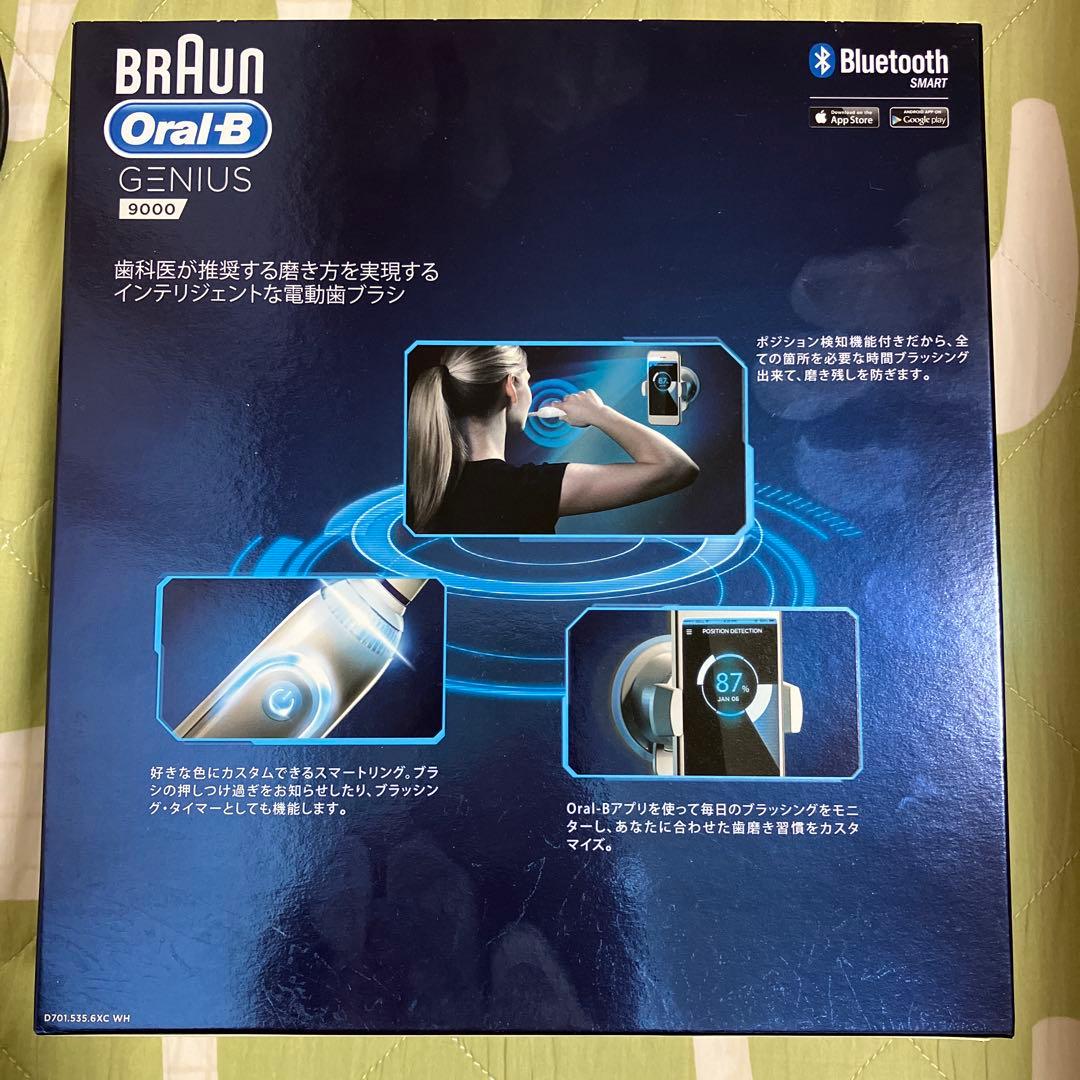 新品！BRAUN Oral-B Genius 9000 本体