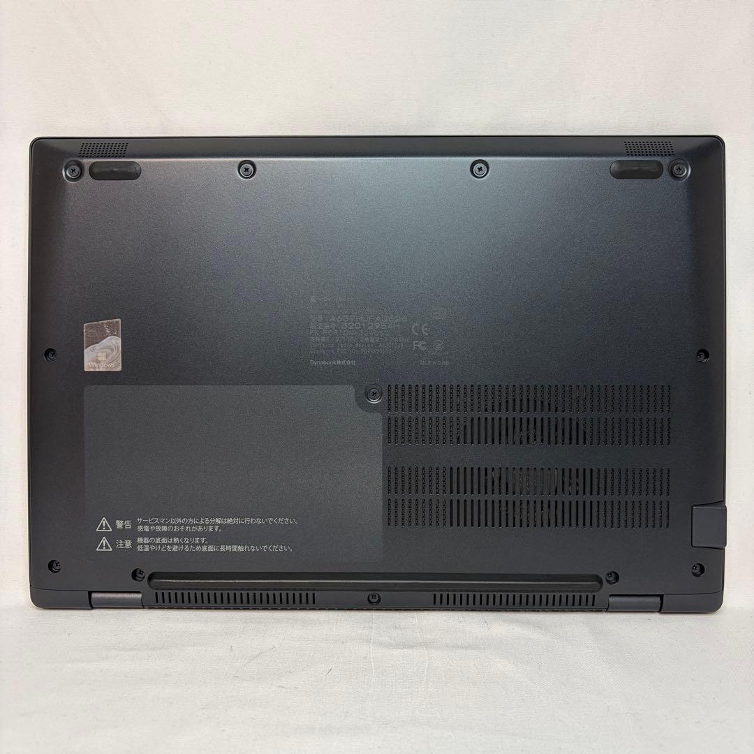 美品 使用少 dynabook G83 第11世代 i5 16GB 256GB