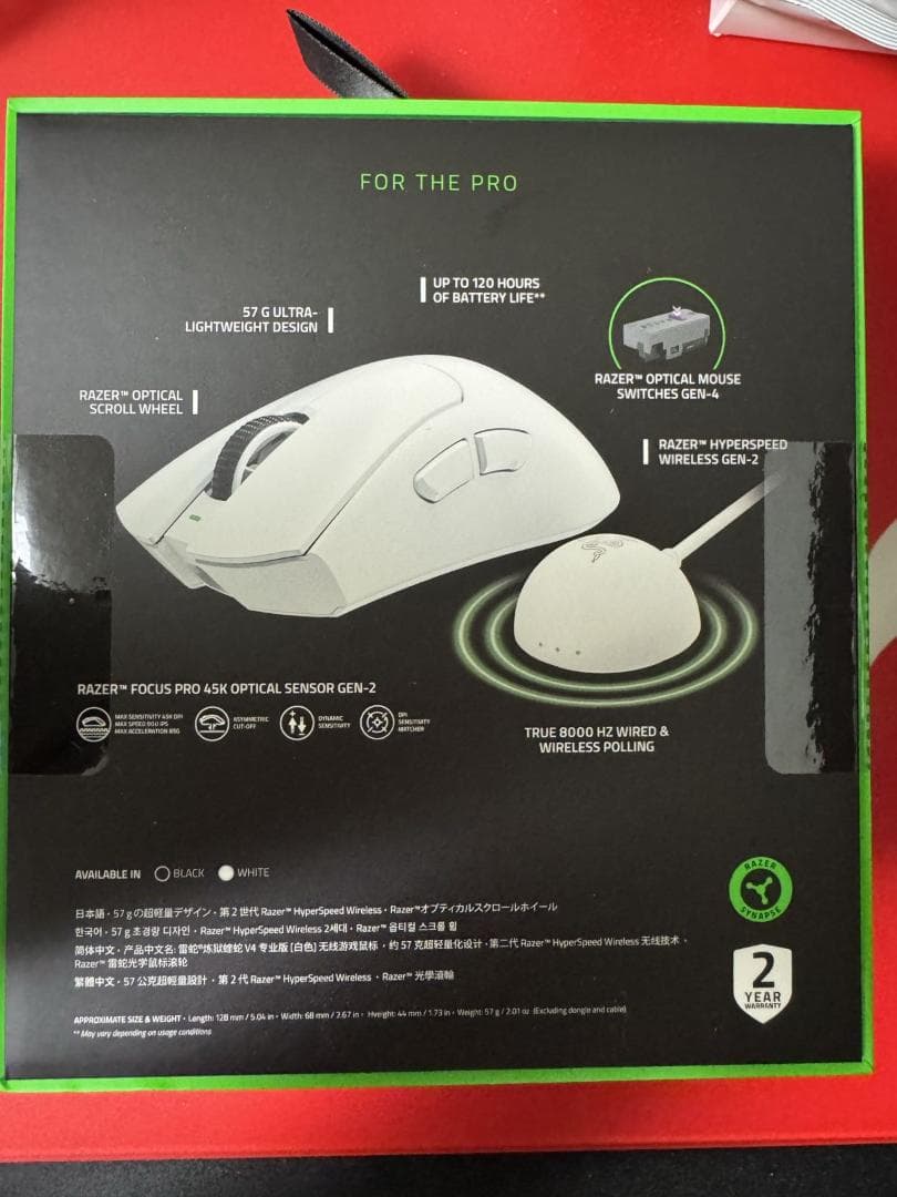 マウス・トラックボール Razer DeathAdder V4 Pro