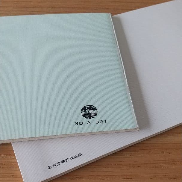 昭和レトロ★バラ売りOK★サイン帳×10冊セット★未使用