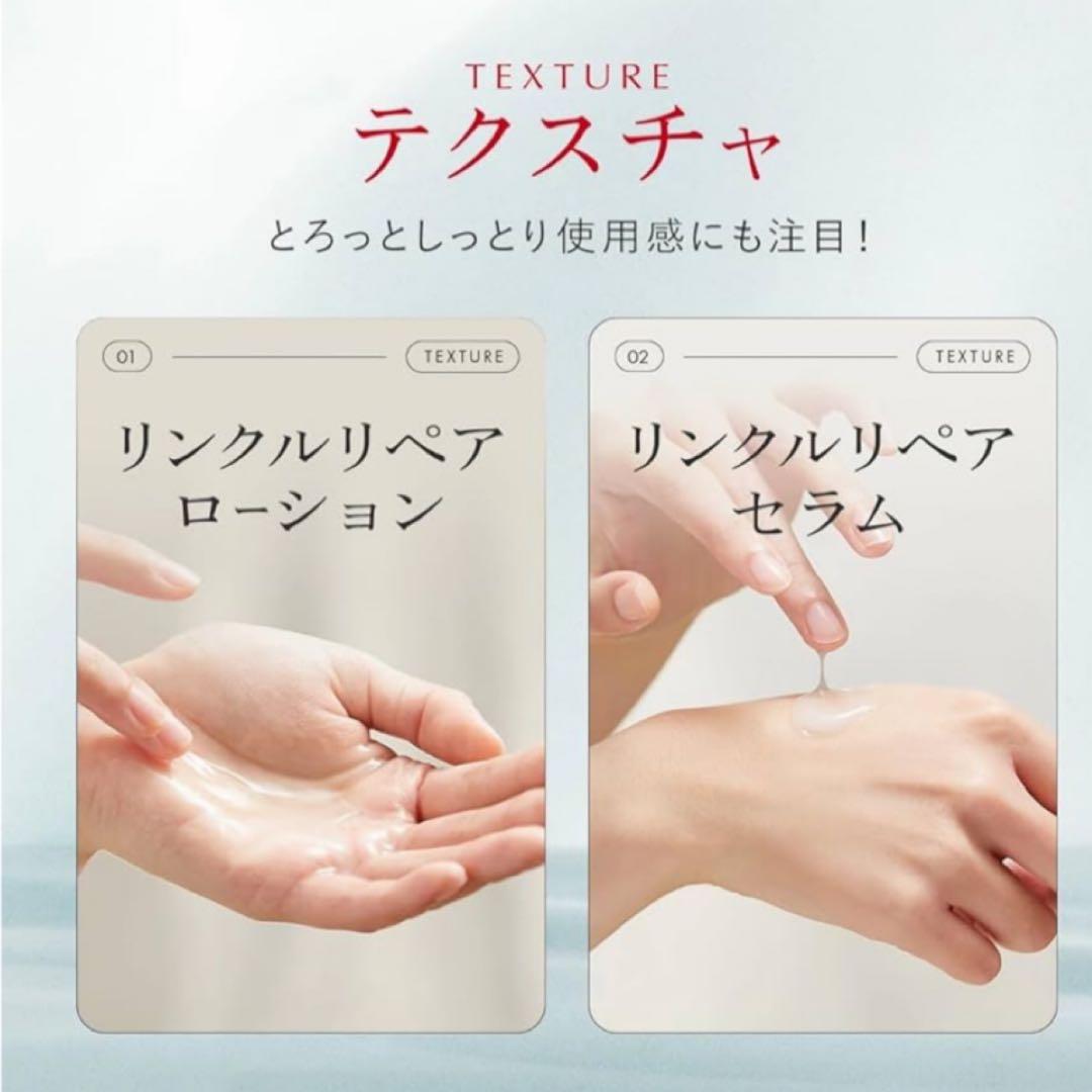 ☆新品未使用未開封オレリーモイストスキンケア5点Cウォタ-ウォッシュネットマスク