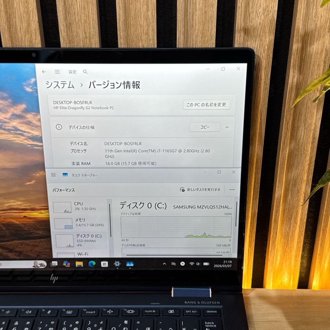 LTE対応最上位i7‼️EliteDragonfly G2☘16GB☘ノートPC