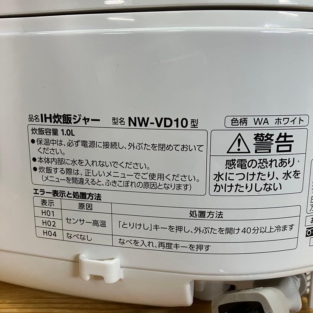 一都三県限定　配送無料　炊飯器　ZOJIRUSHI 象印　2023年製　5.5合