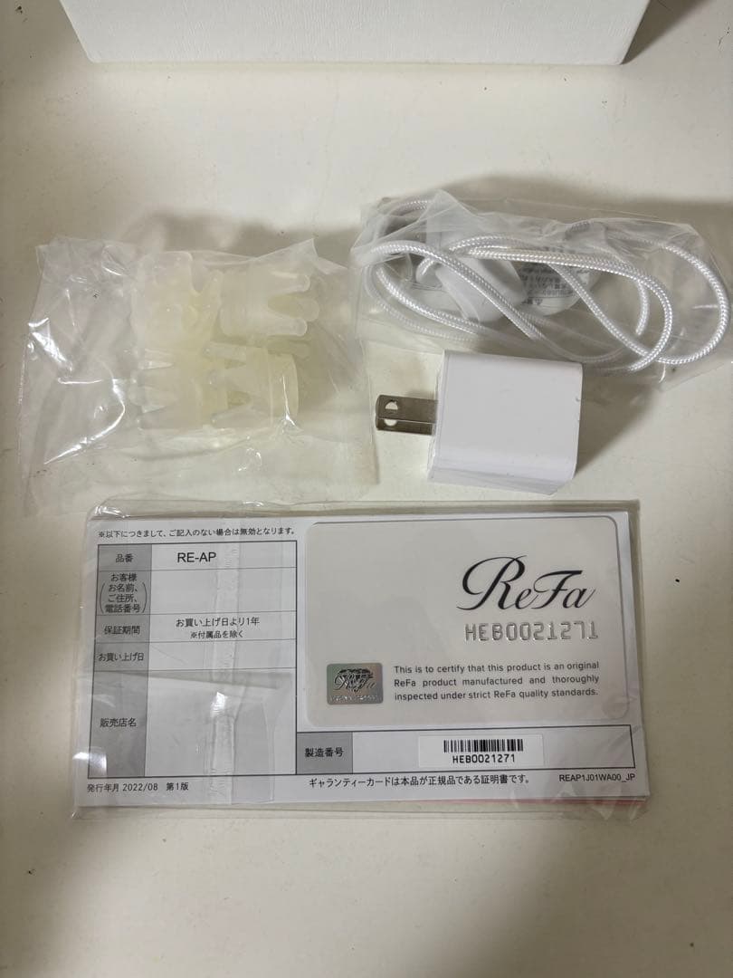 【美品】ReFa ビューテックヘッドスパ