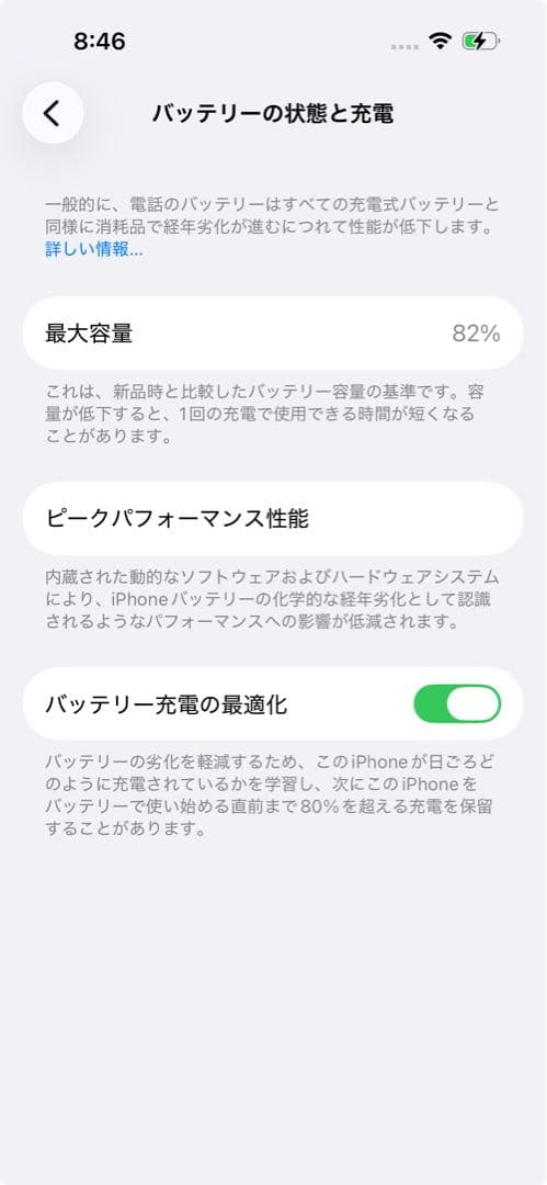 スマートフォン本体 iphone 14 pro 256g black