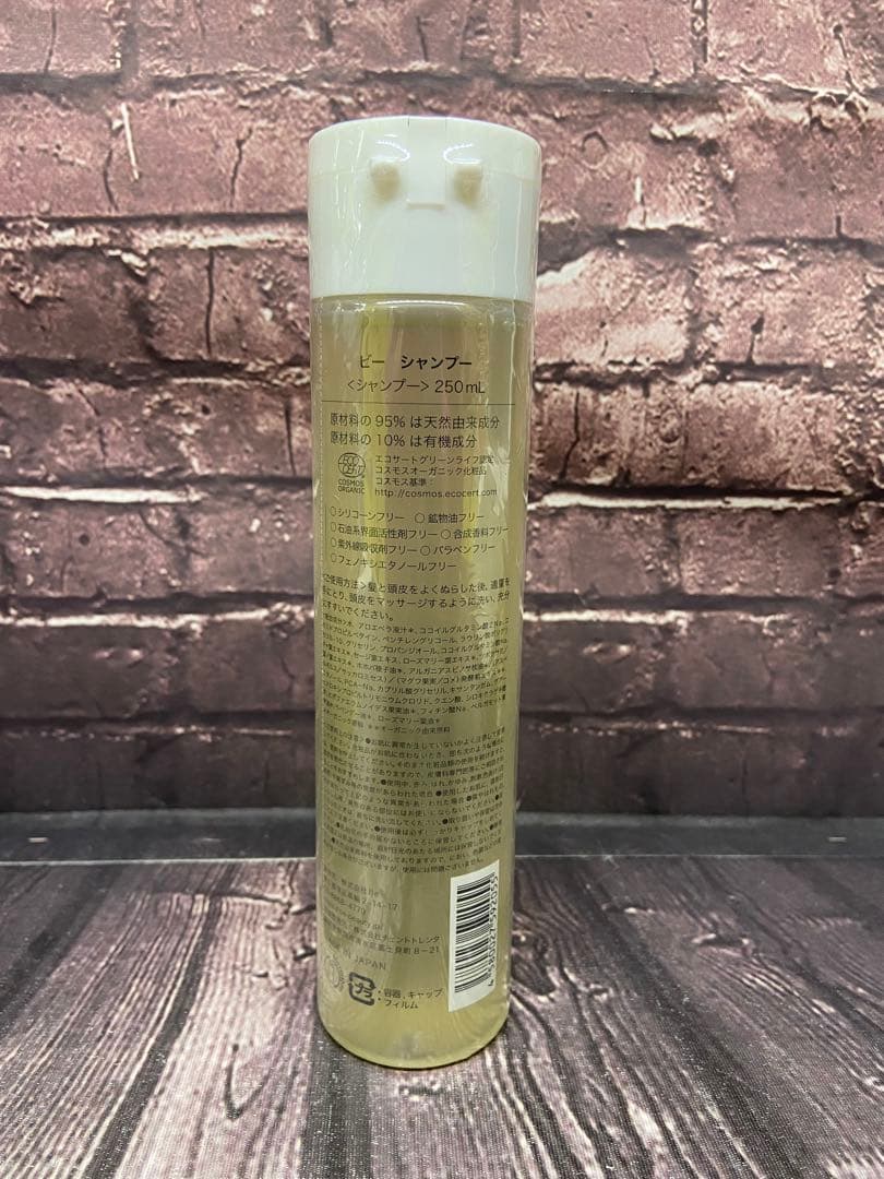 ⚫︎ ビー シャンプー 250ml×10