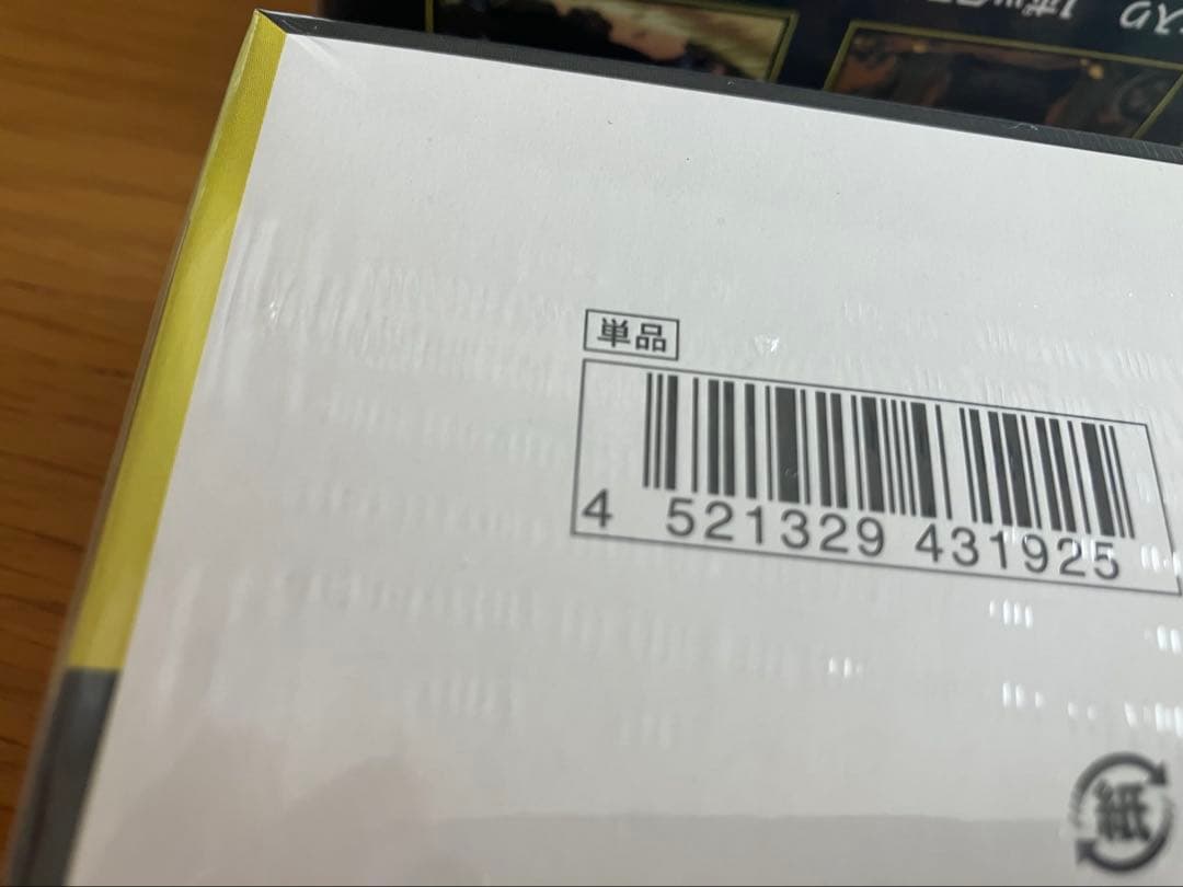 ポケモンカード ハイクラス MEGAドリームex2box 新品未開封シュリンク付