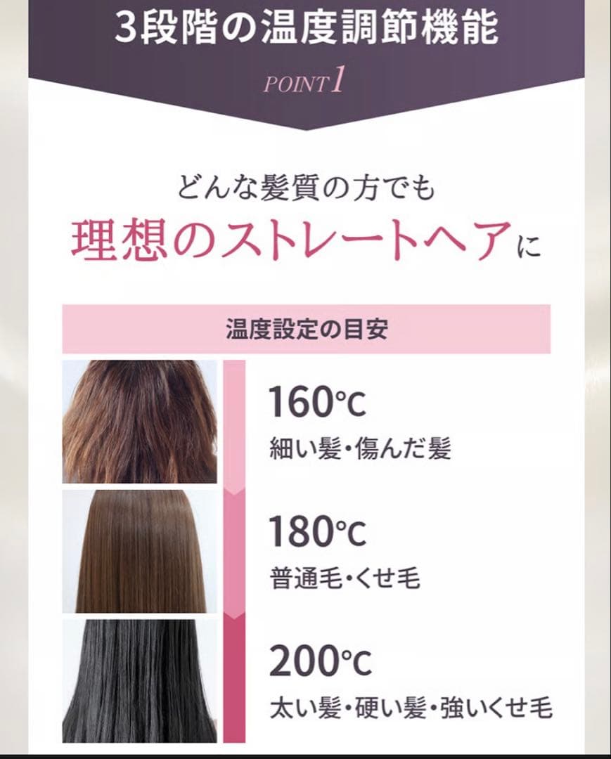ONITSUYA ブラシヘアアイロン ブラック