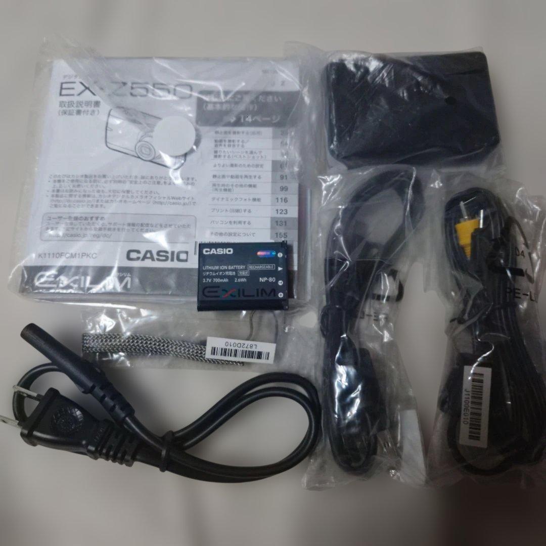 CASIO EXILIM EX-Z550・14.1メガピクセル デジタルカメラ
