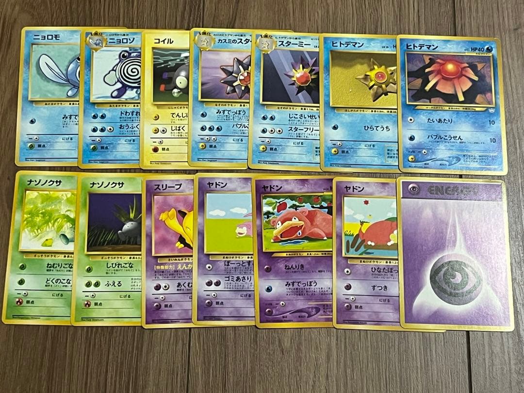 【旧裏】ポケカ20枚まとめ売り　レアカード・第1弾拡張パックカードあり