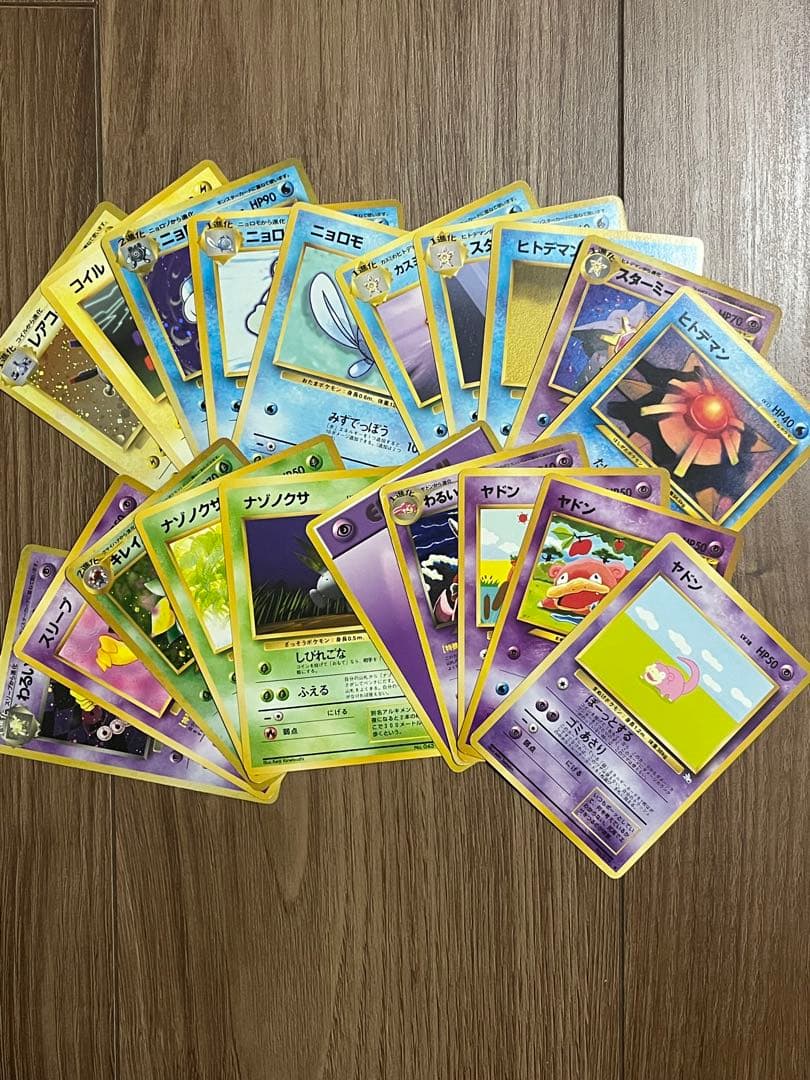 【旧裏】ポケカ20枚まとめ売り　レアカード・第1弾拡張パックカードあり