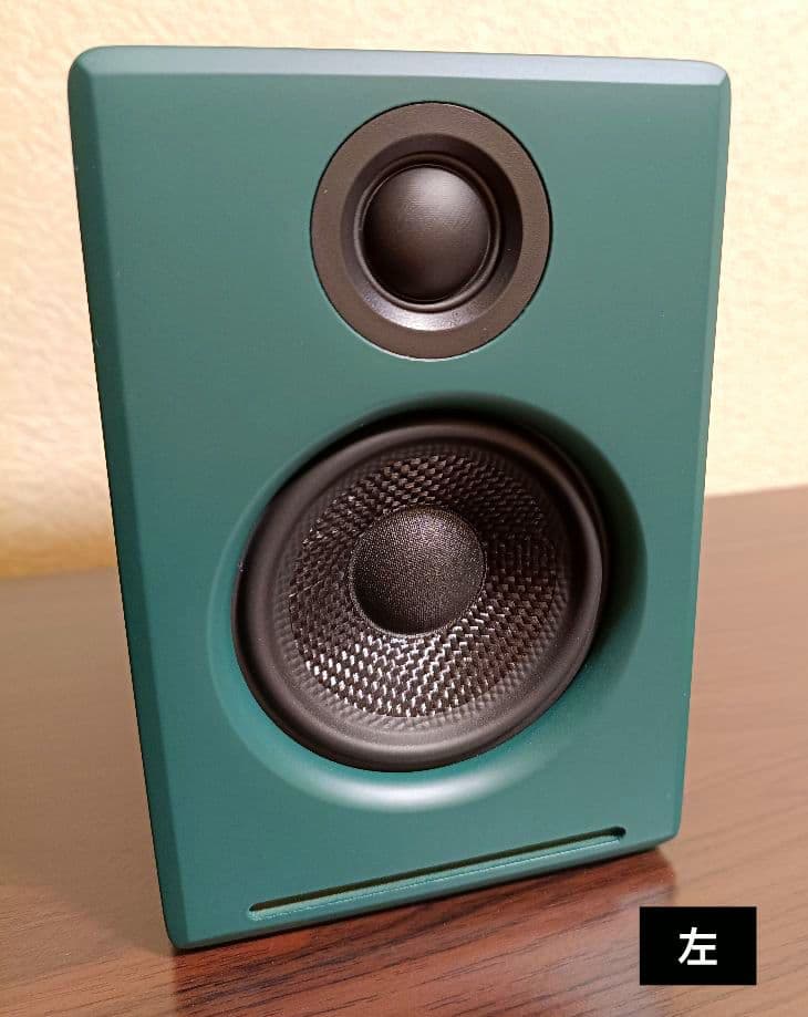 Audioengine A2+ Next Genパワードスピーカーマットグリーン