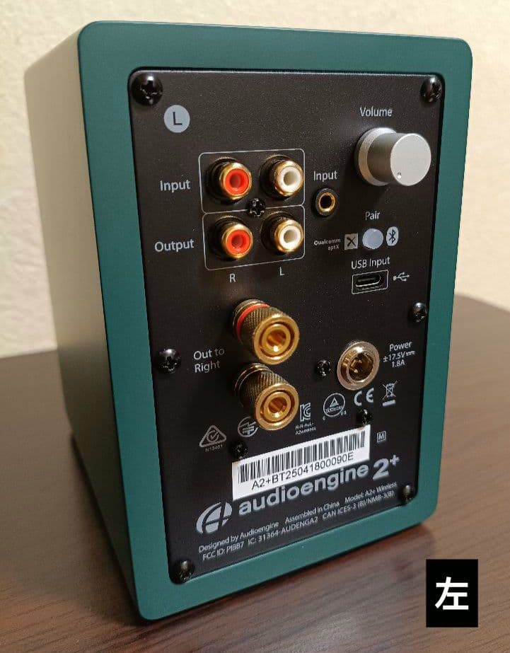 Audioengine A2+ Next Genパワードスピーカーマットグリーン