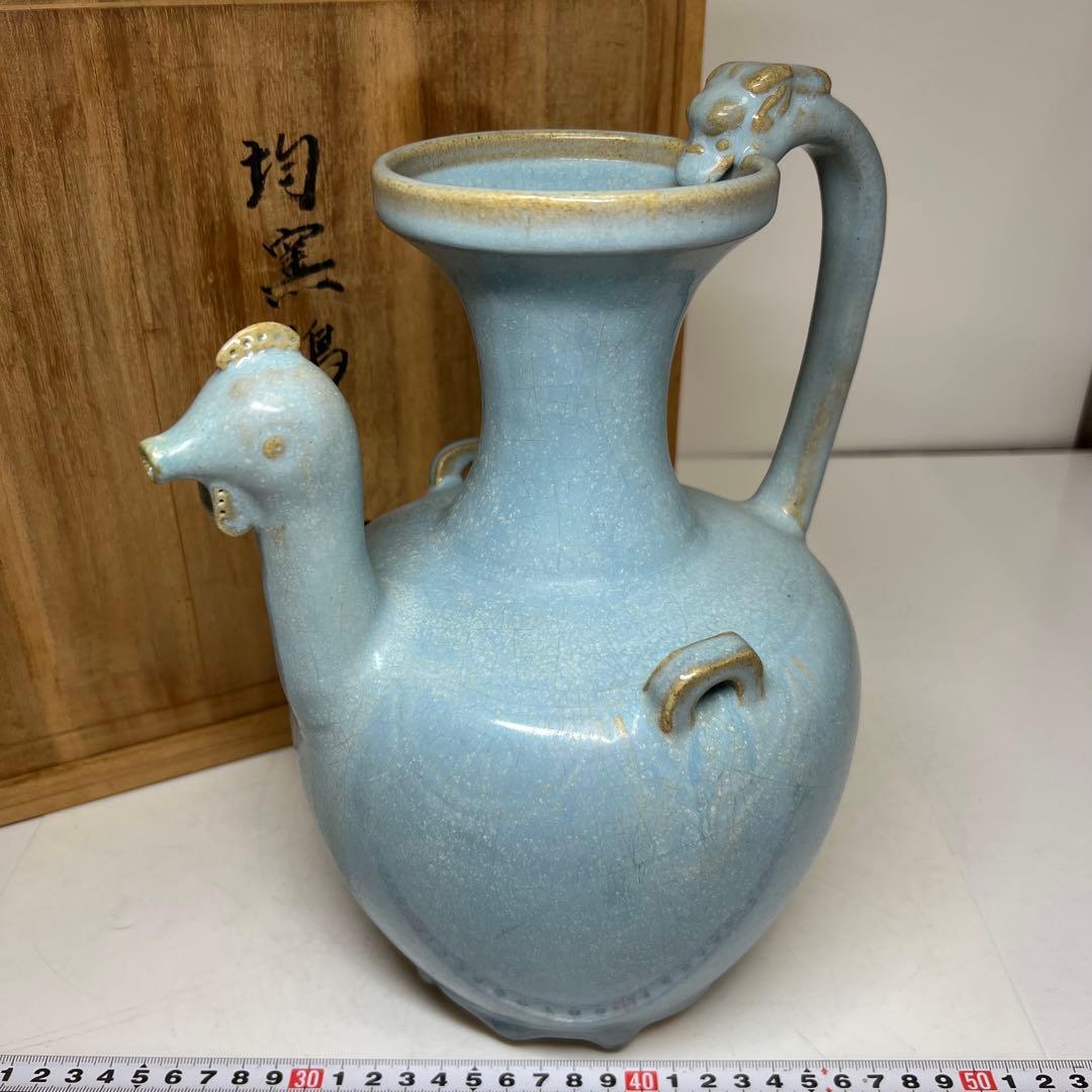中国美術　均窯鶏冠壷 合箱 h27.5cm 東キ8-0326☆2F