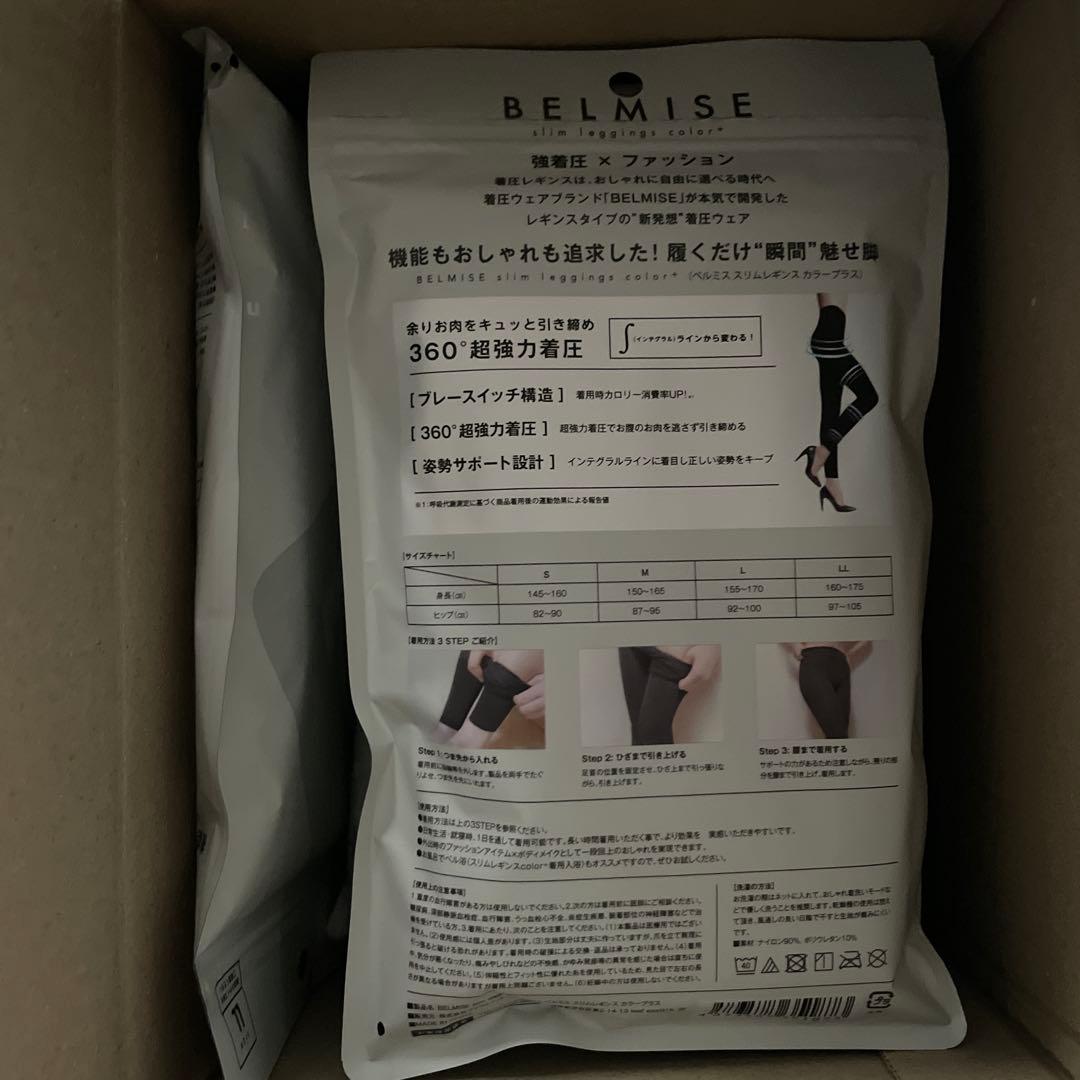 mr428 BELMISE 着圧レギンス L サイズ　BRIGHT GRAYx7