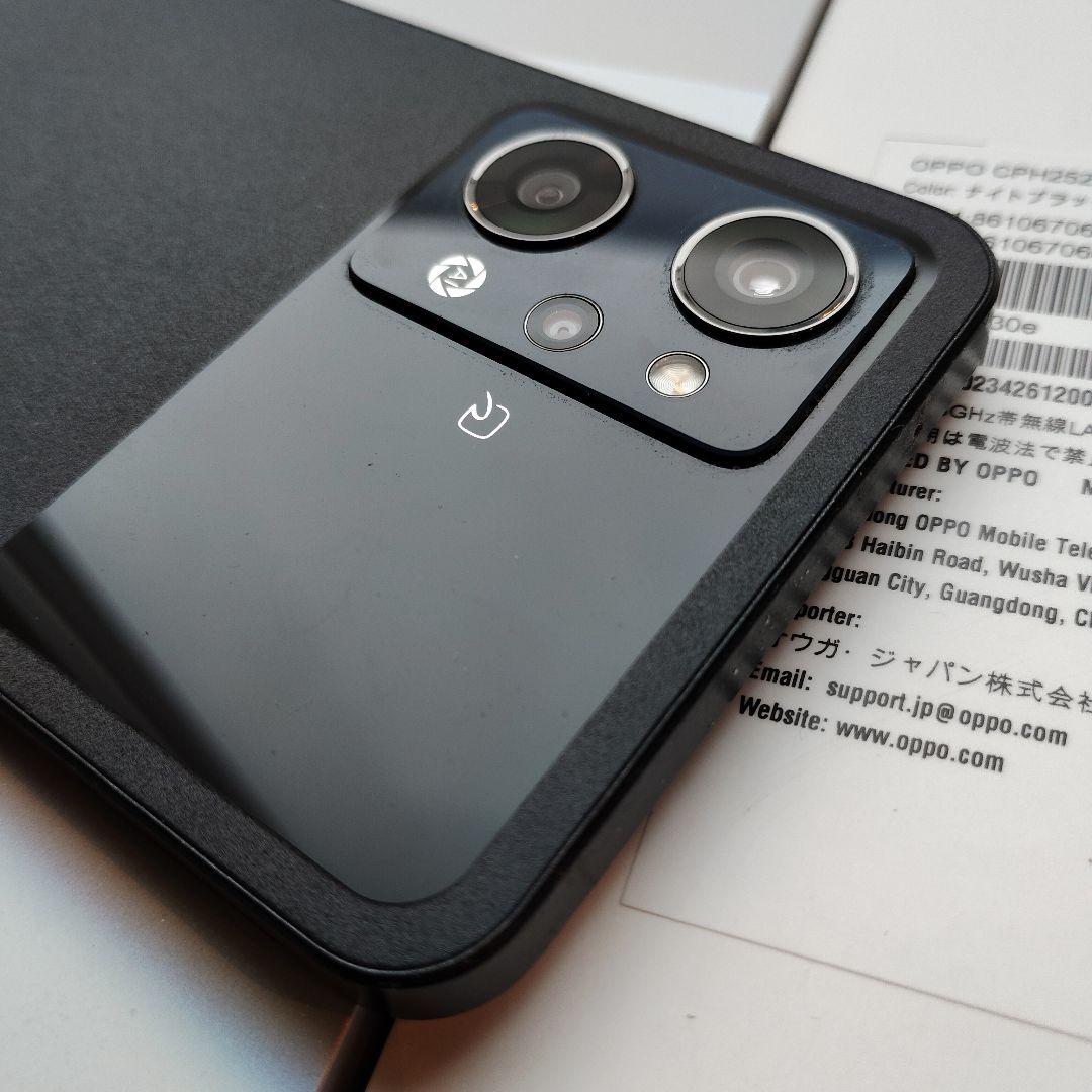 【美品】OPPO Reno9A (CPH2523)　８GB/128GB