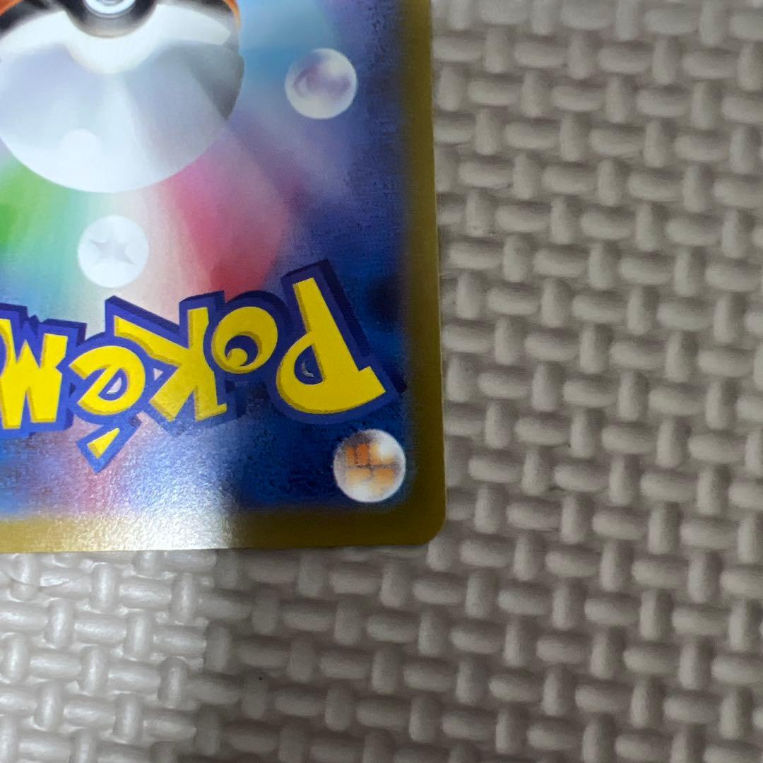 ニンフィアマスボミラー枠ズレエラーカード