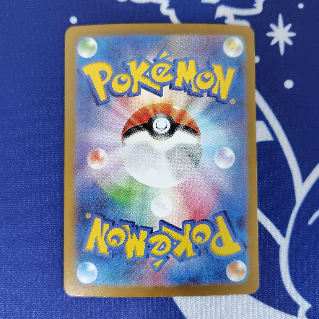 ポケモンカード　プテラ　142/165 R マスターボールミラー