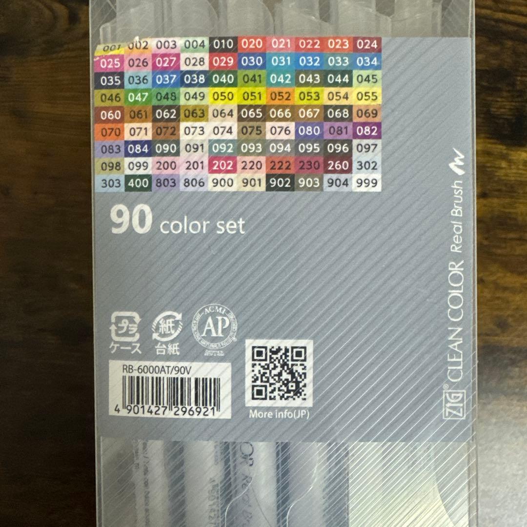 呉竹 ZIG CLEAN COLOR Real Brush 90色セット