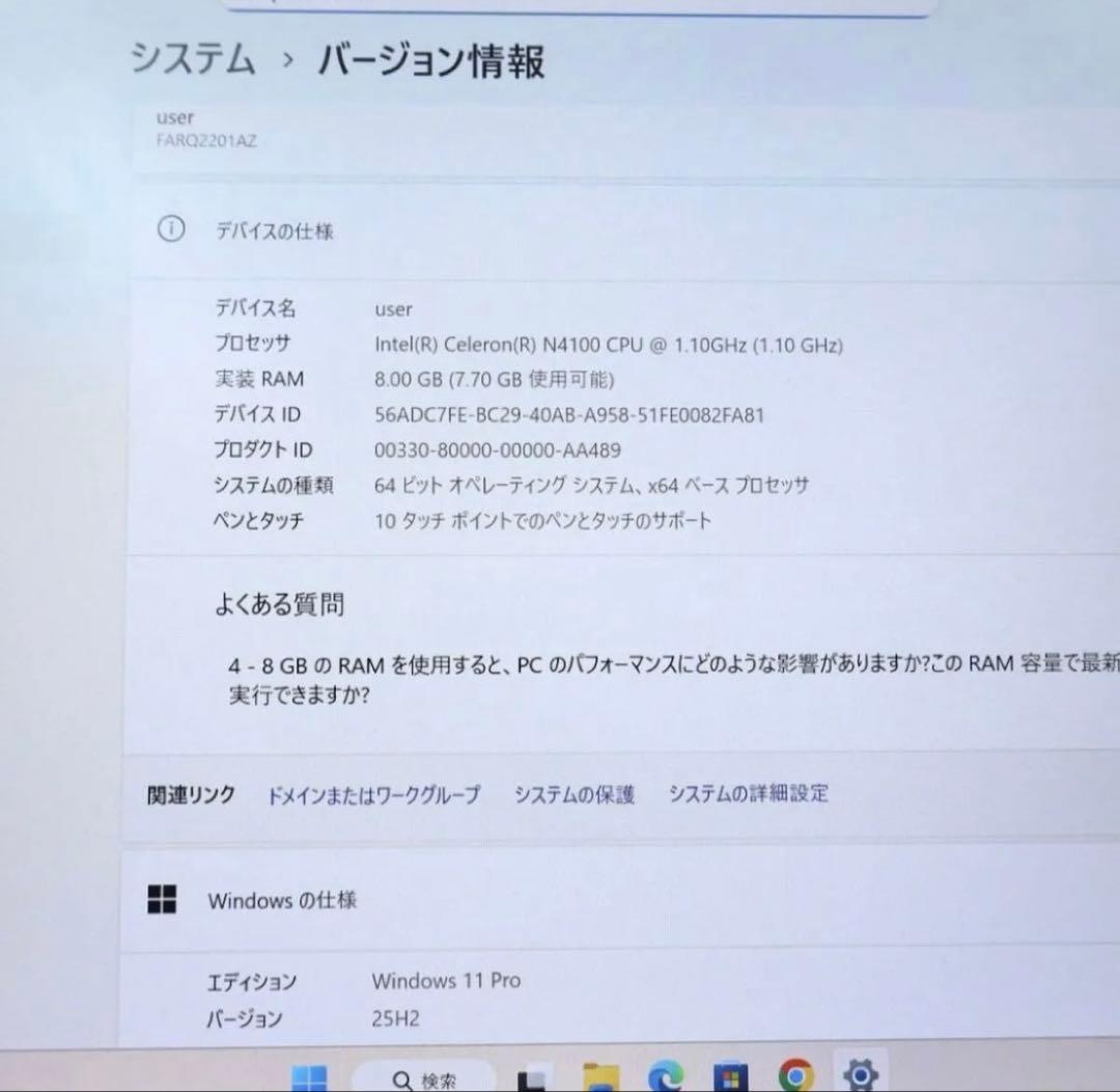 ★美品タブレット SSD128GB メモリ8GB★TypeC ノートPC181