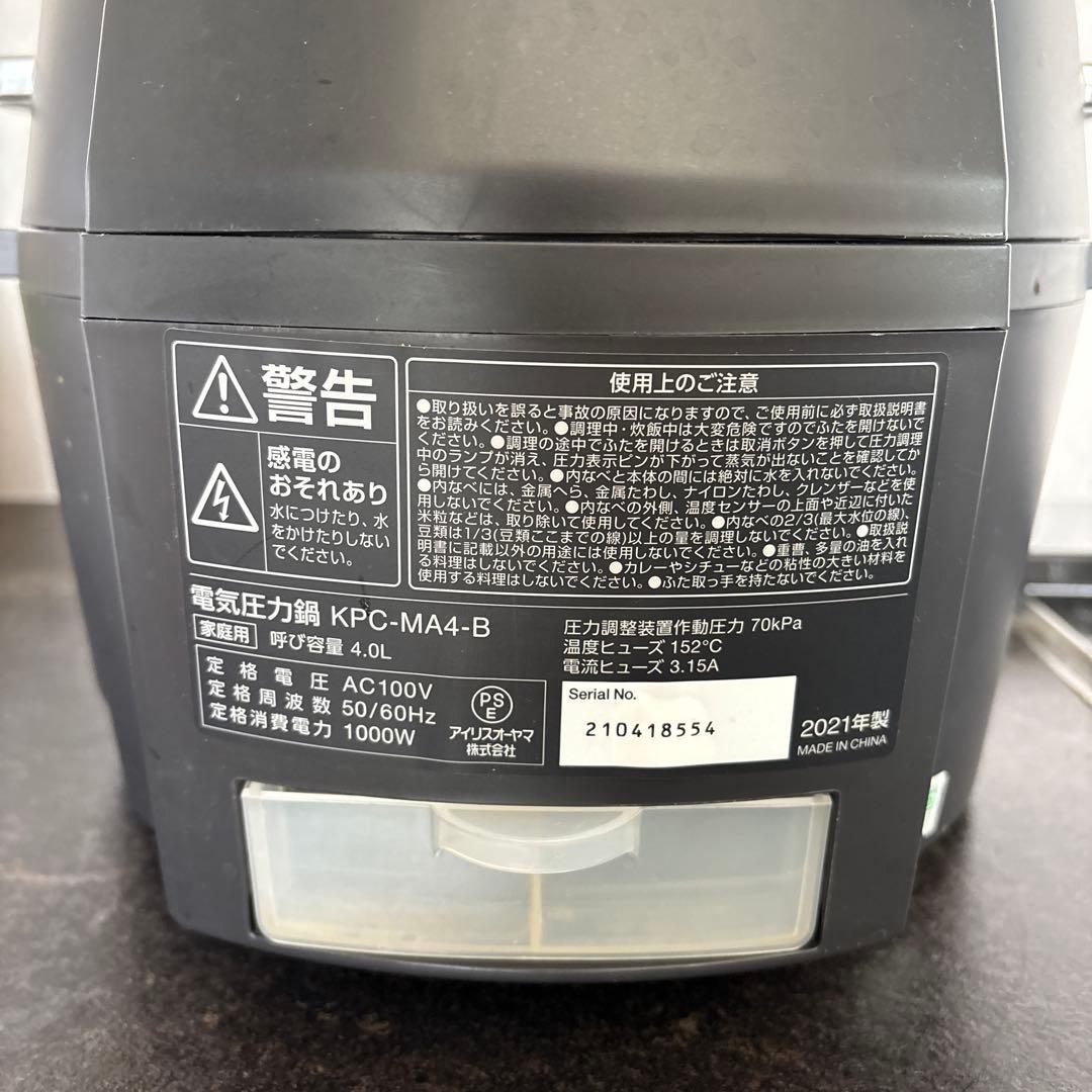電気圧力鍋 KPC-MA4-B 4.0L 1000W