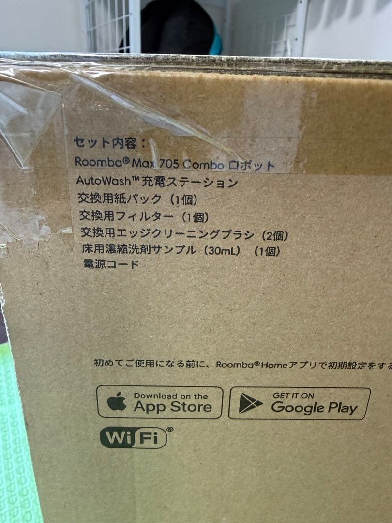 Roomba Max 705 Combo + AutoWash充電ステーション