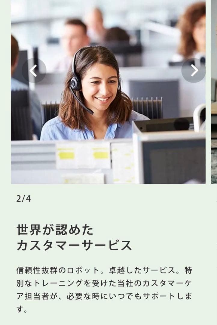 Roomba Max 705 Combo + AutoWash充電ステーション