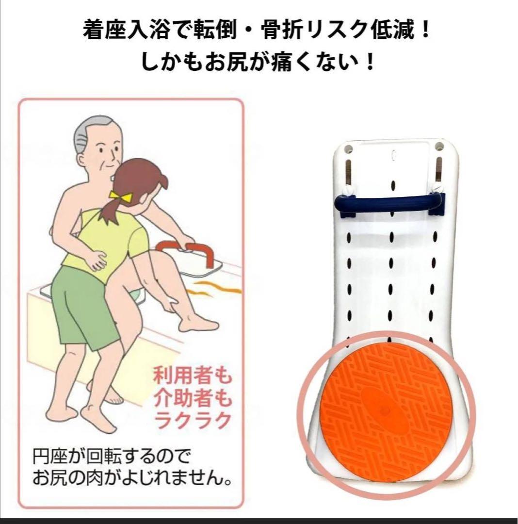 サテライト 福浴 回転バスボード樹脂